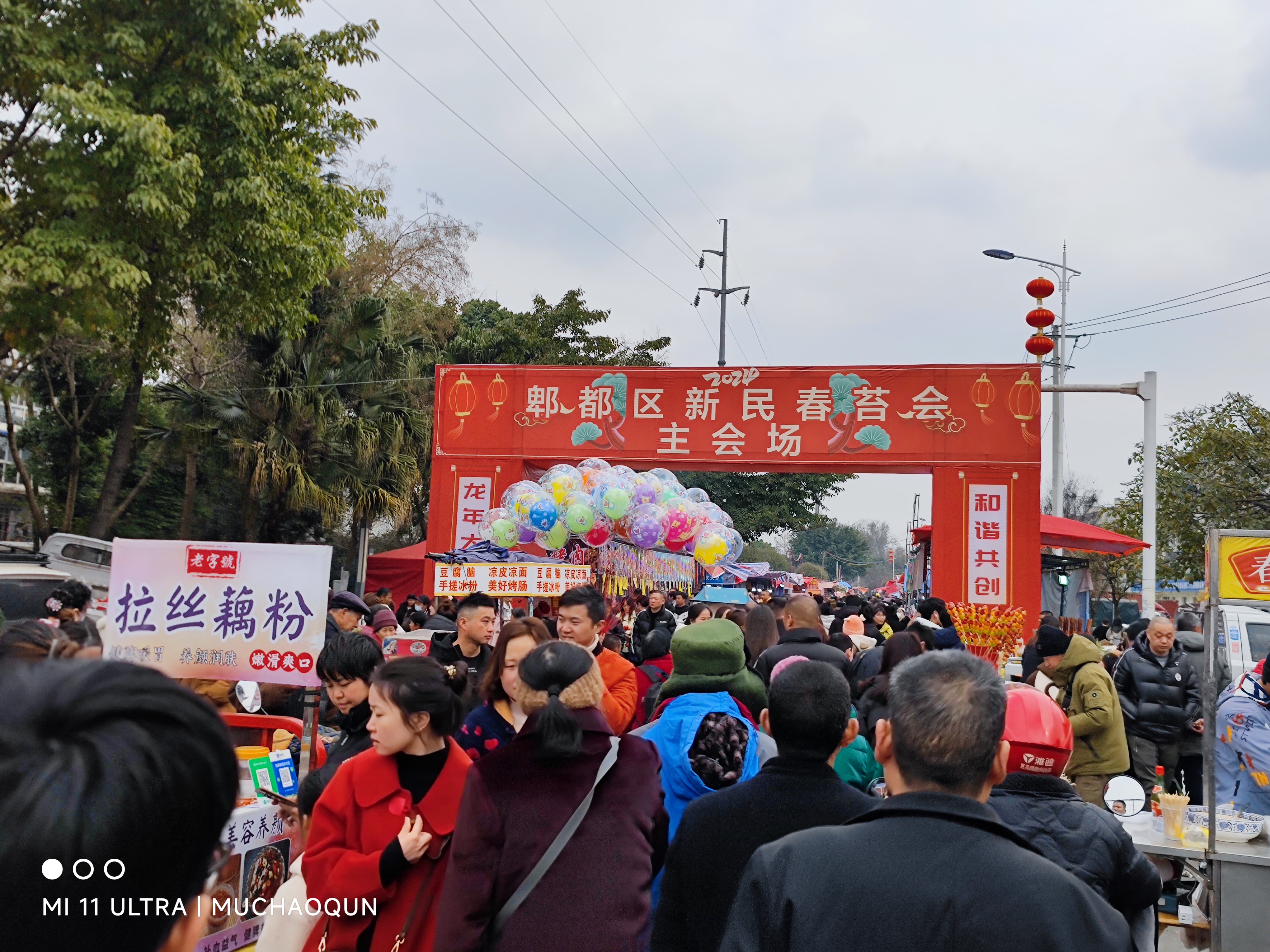 郫都区新民场镇图片