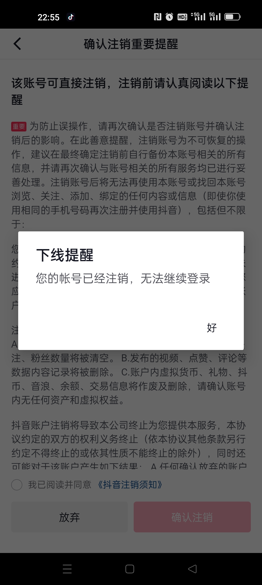 怎么通过虚拟手机号发短信给别人看抖音 怎么通过虚拟手机号发短信给别人看抖音