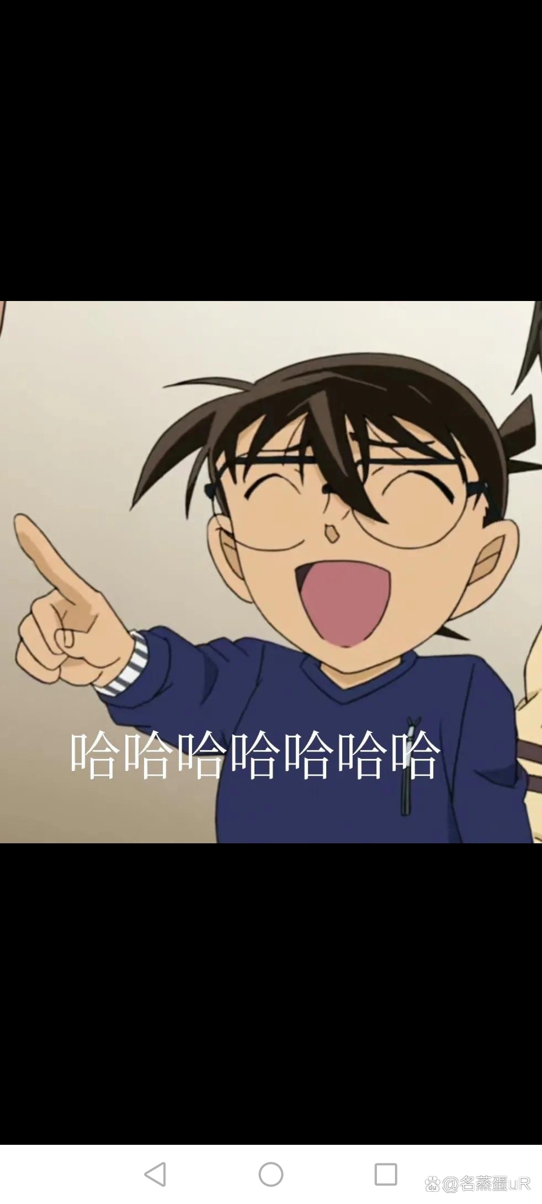 柯南的搞笑表情包