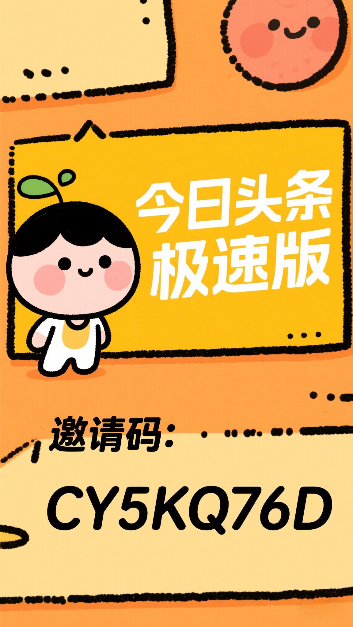 主页头条号官网手机版(头条号手机官网登录入口)