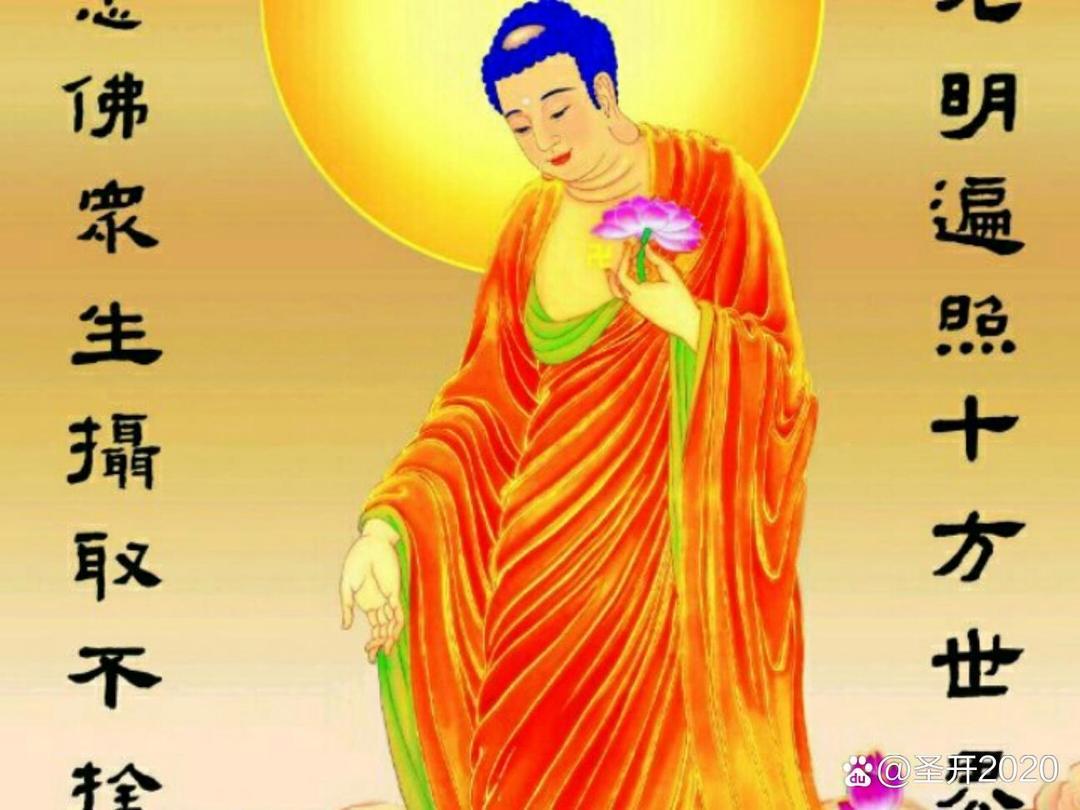 什么叫念佛超度-什么叫念好十念当往生