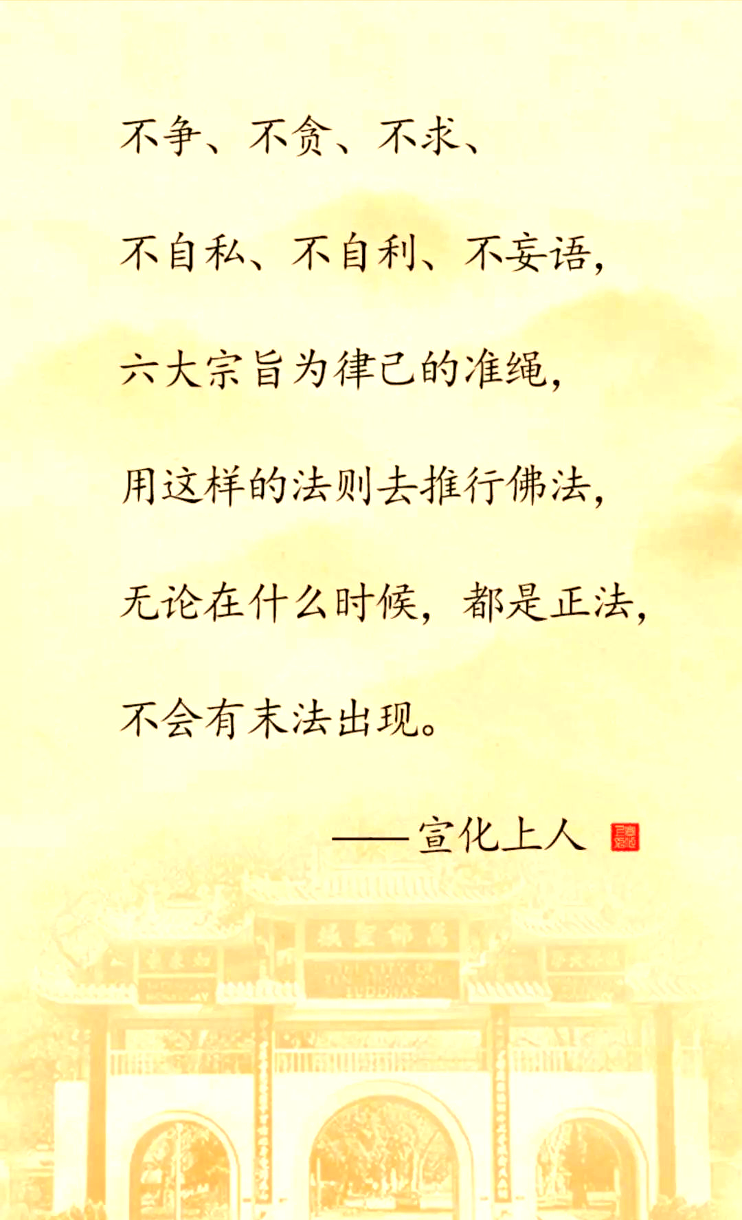 自己能不超度-人死后超度的最佳时间 自己能不超度-人死后超度的最佳时间