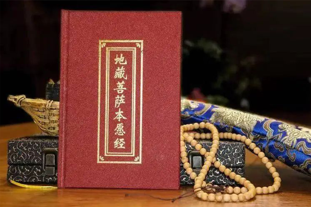 包含如何快速超度众生附体的词条 包含如何快速超度众生附体的词条