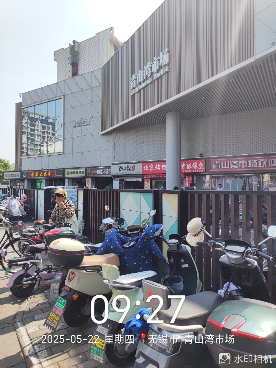 无锡的青山湾市场,面积大,改造后清爽亮堂整洁了很多,偶遇食品安全