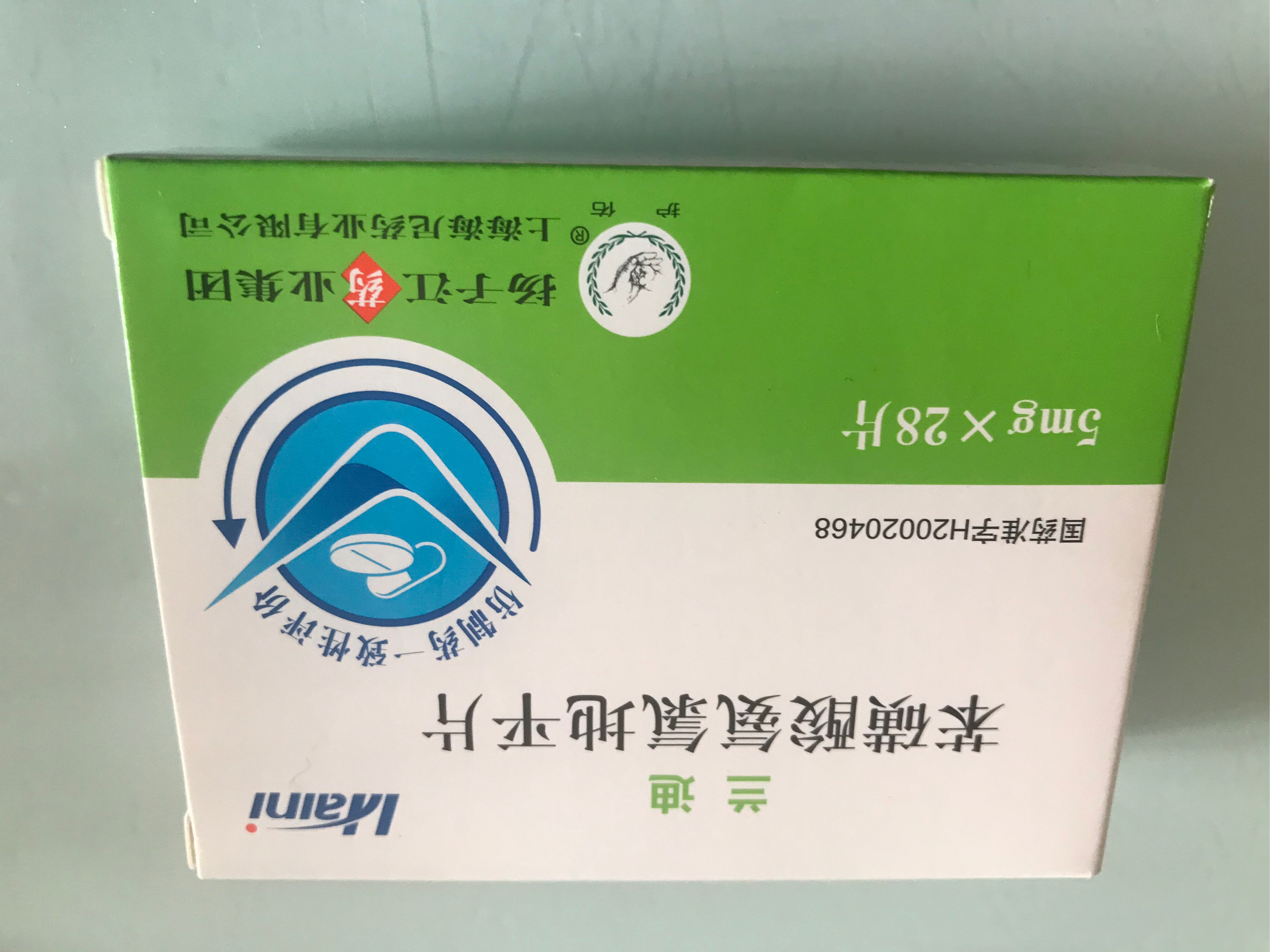 hpv干扰素多少钱一盒图片