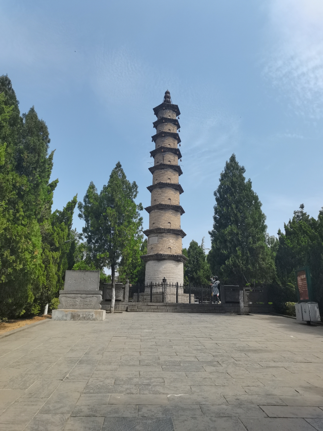 新密青屏山,走起 踏青的季节来了 这次去了青屏山 山不高,路很好走 像