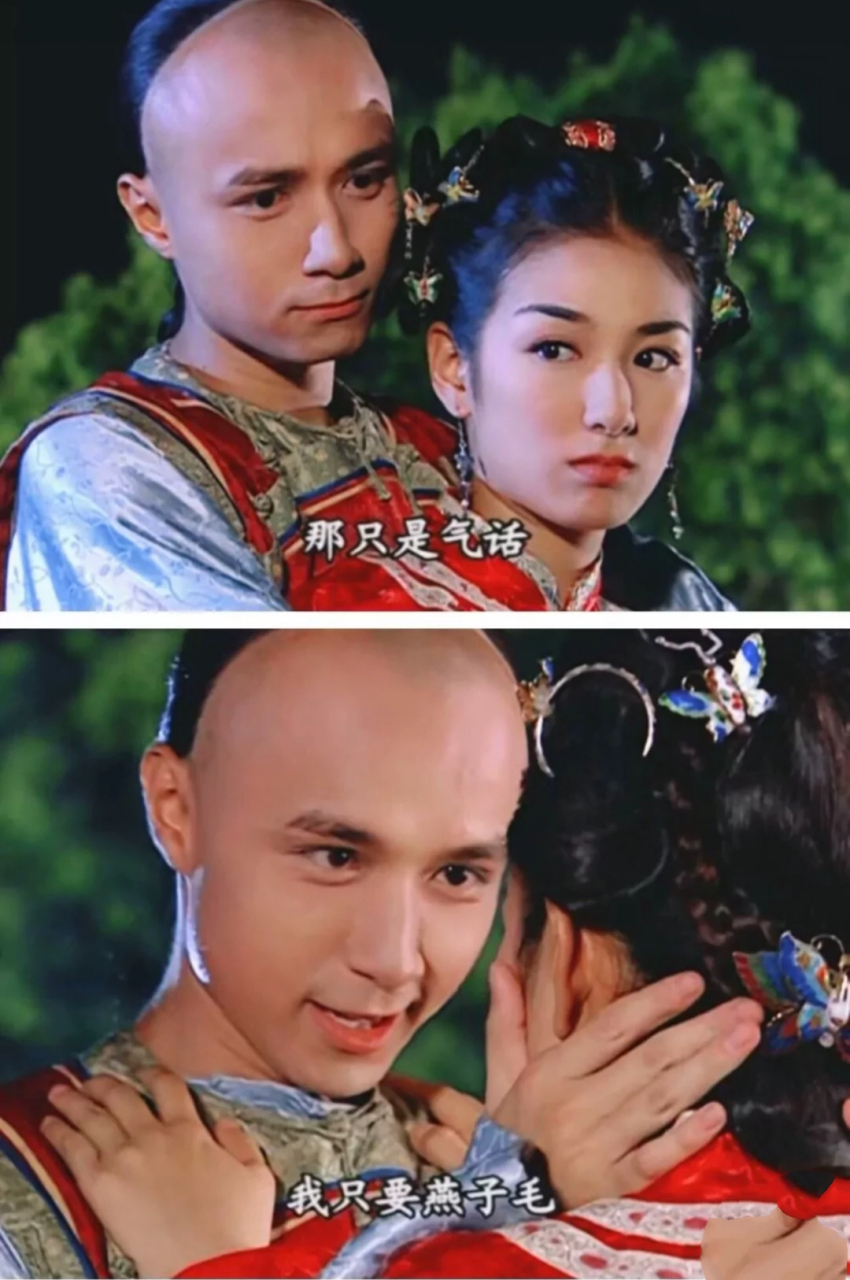 经典电视剧# 《还珠格格第三部》小燕子虽然已与永琪完婚,依旧是笑话