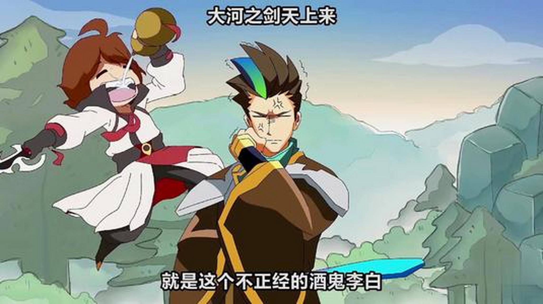 王者?别闹!李白