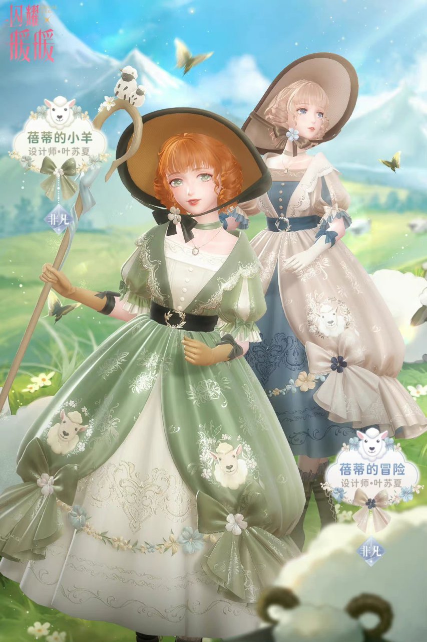 闪耀暖暖# 搭配赛新衣服来啦～叶苏夏的卡面也太太太可爱了吧[给你