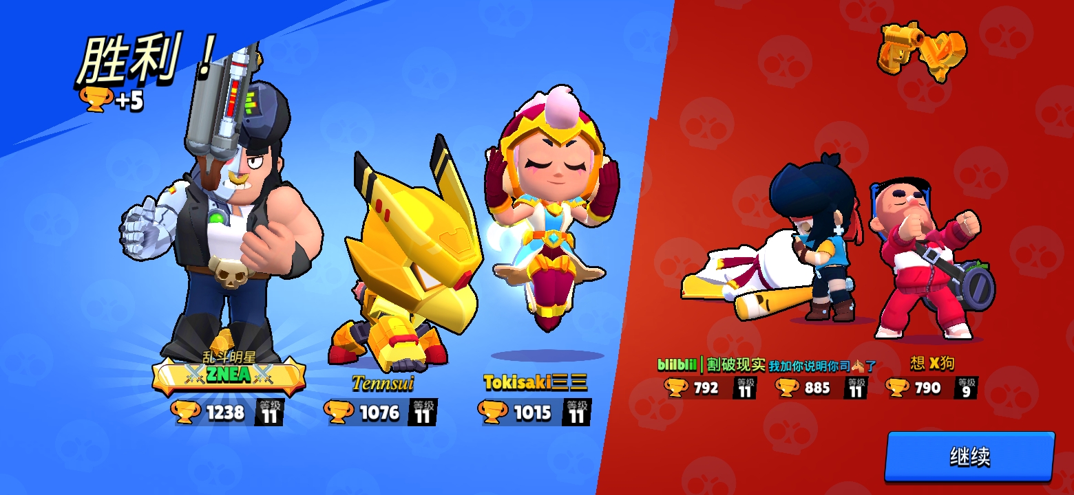 荒野乱斗:公牛黑牌