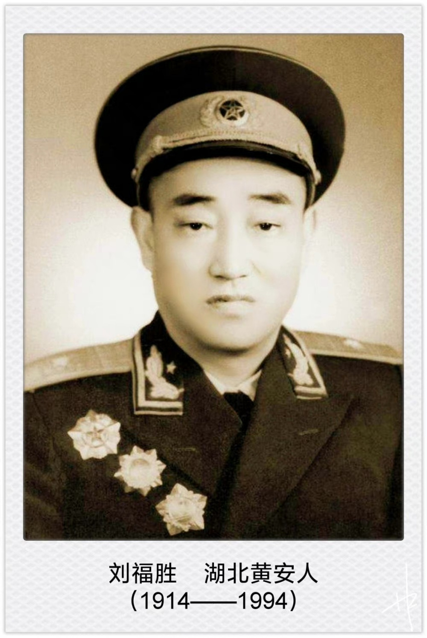 1994年12月20日,原武汉军区空军后勤部副政委刘福胜少将在红安视察