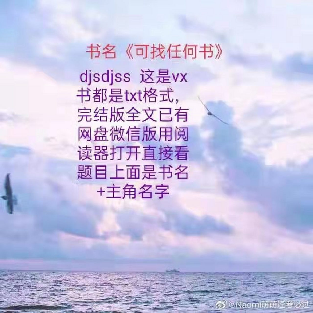 《抑制剂的副作用》 作者:栖鹤  天刚蒙蒙亮,清晨微凉的风从破旧的