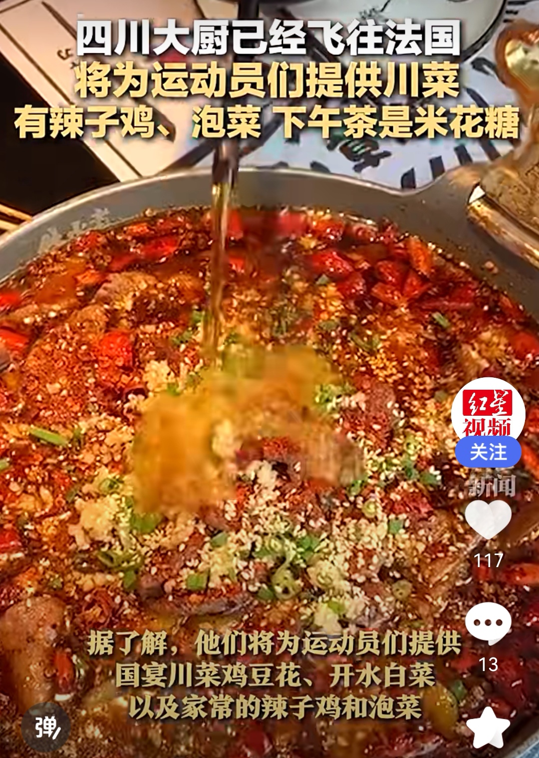 食神鱼菜谱（食神中的名菜） 食神鱼菜谱（食神中的名菜）《食神菜谱图片》 菜谱资讯