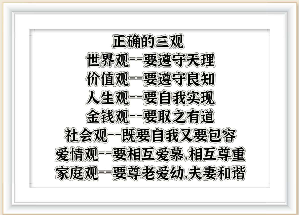 价值观与精神有关吗为什么(精神价值观和物质价值观)