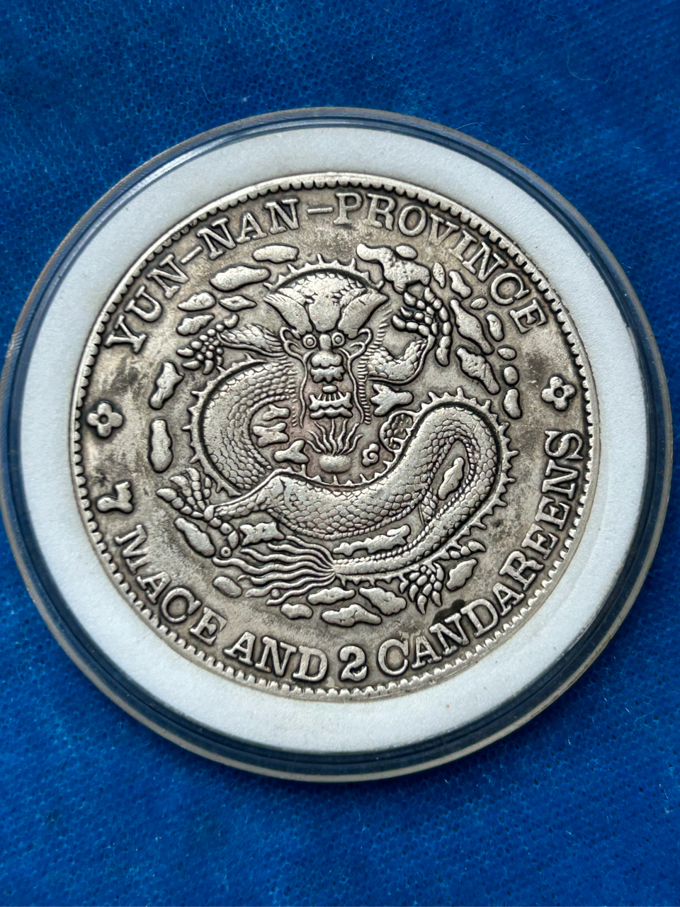 云南省造光绪元宝库平七钱二分银币一枚.