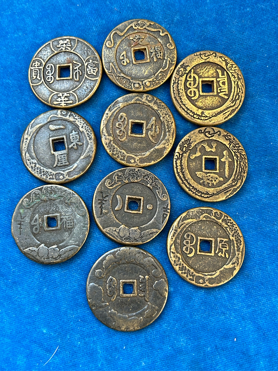 清代十帝钱.