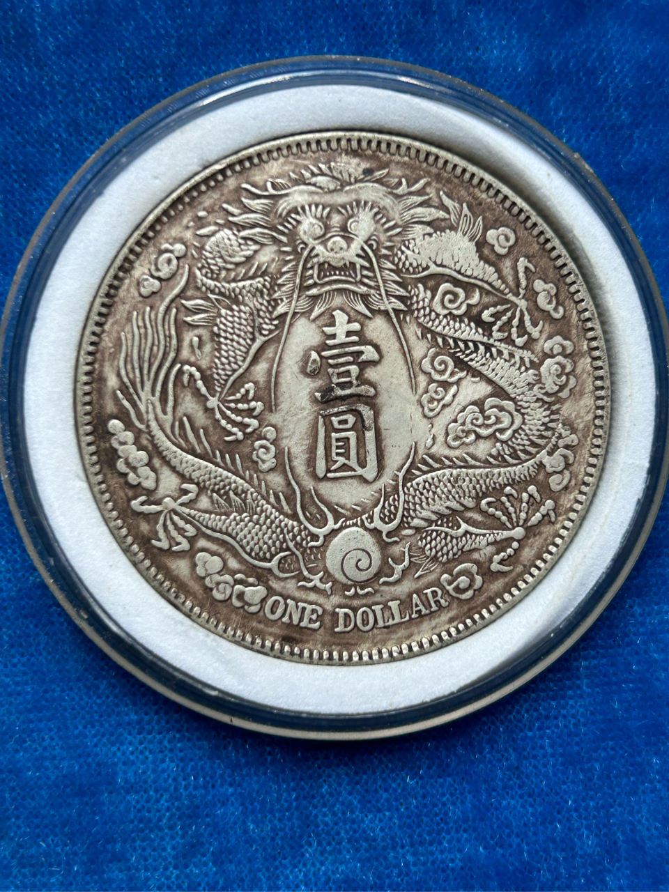 大清银币宣统三年长须龙壹元.直径3.9厘米,重:26.86克.