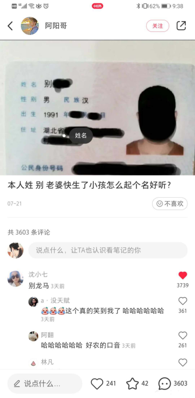 别龙马哈哈哈哈哈哈哈哈哈哈哈哈哈哈哈哈哈哈哈哈哈哈哈哈哈哈哈哈哈