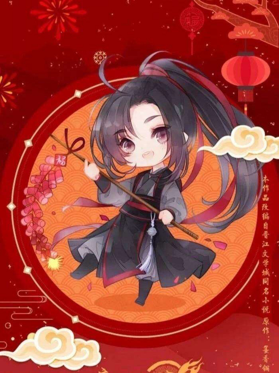 魔道祖师头像情侣图片