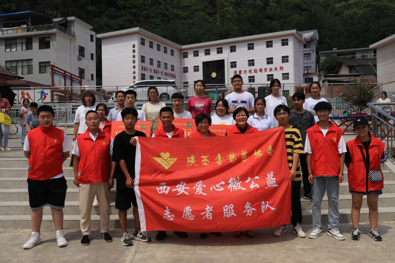 商洛市镇安县慈善协会张会长参加支持西安爱心微公益服务队助学活动!