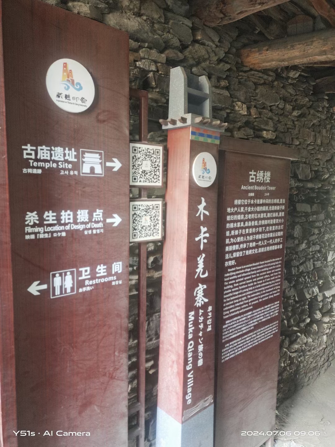 【旅游在路上】唐伟西部之旅——阿坝县,隶属四川省阿坝藏族羌族自治