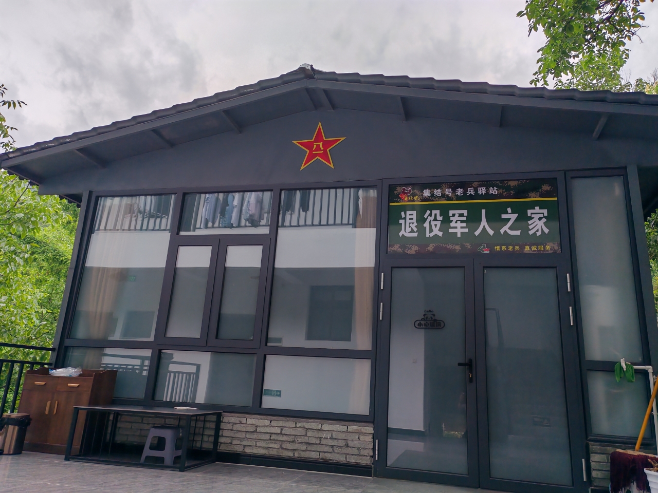 军旅歌手小曾下榻留坝"集结号老兵驿站"依山临溪民宿