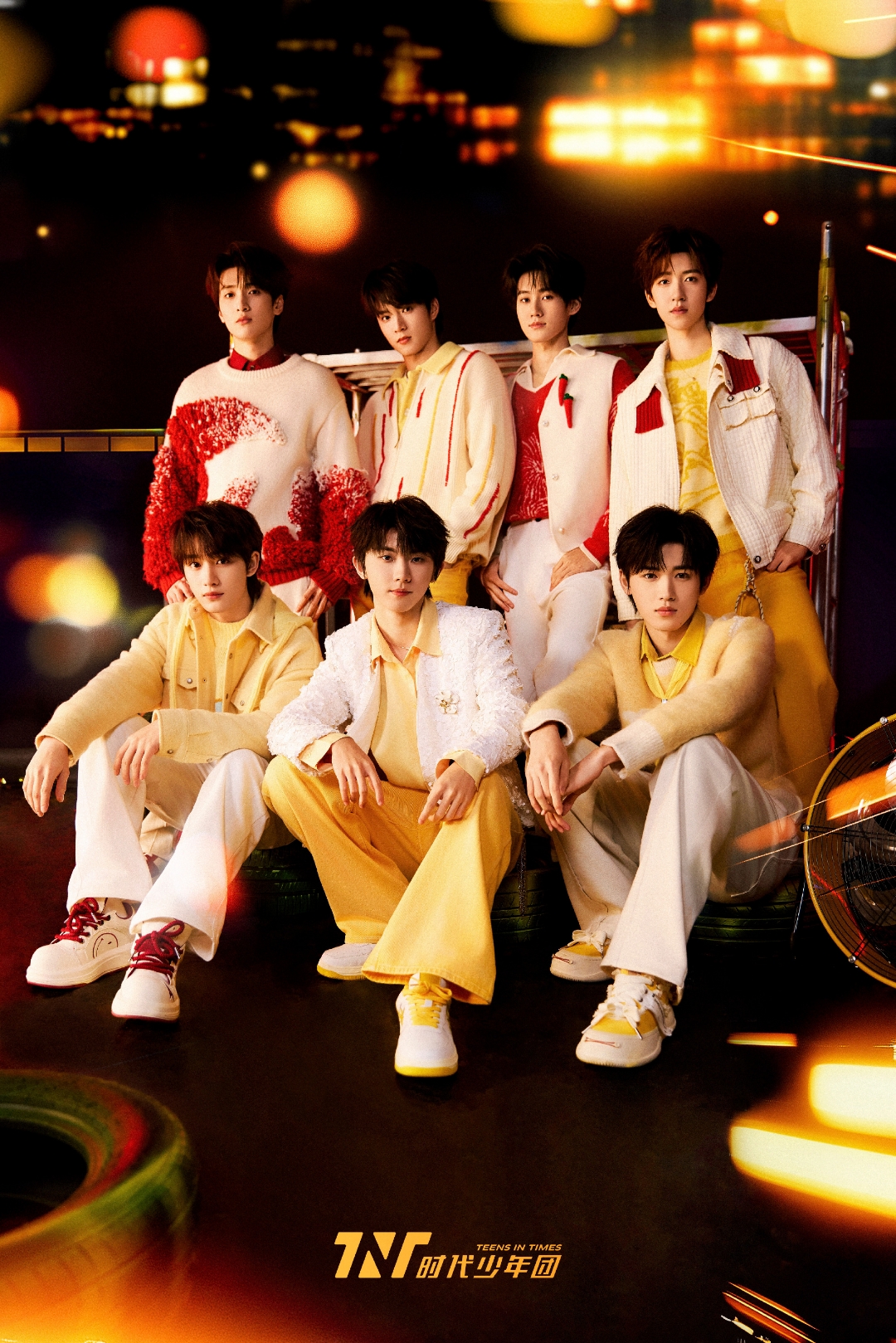 万事顺意 在零点拥抱的人永远都不会走散 祝君武运昌隆#时代少年团