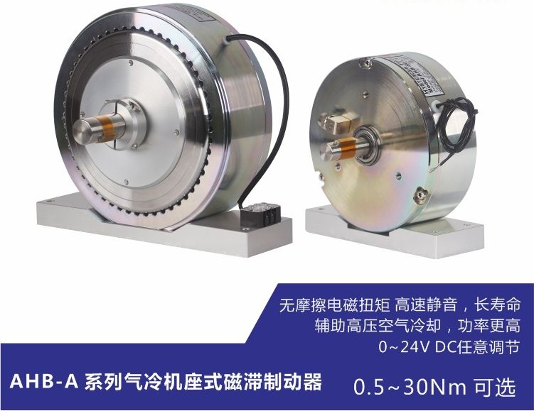 机械配件永磁离合器 永磁刹车器 磁粉离合器 磁粉制动器 磁滞离合器