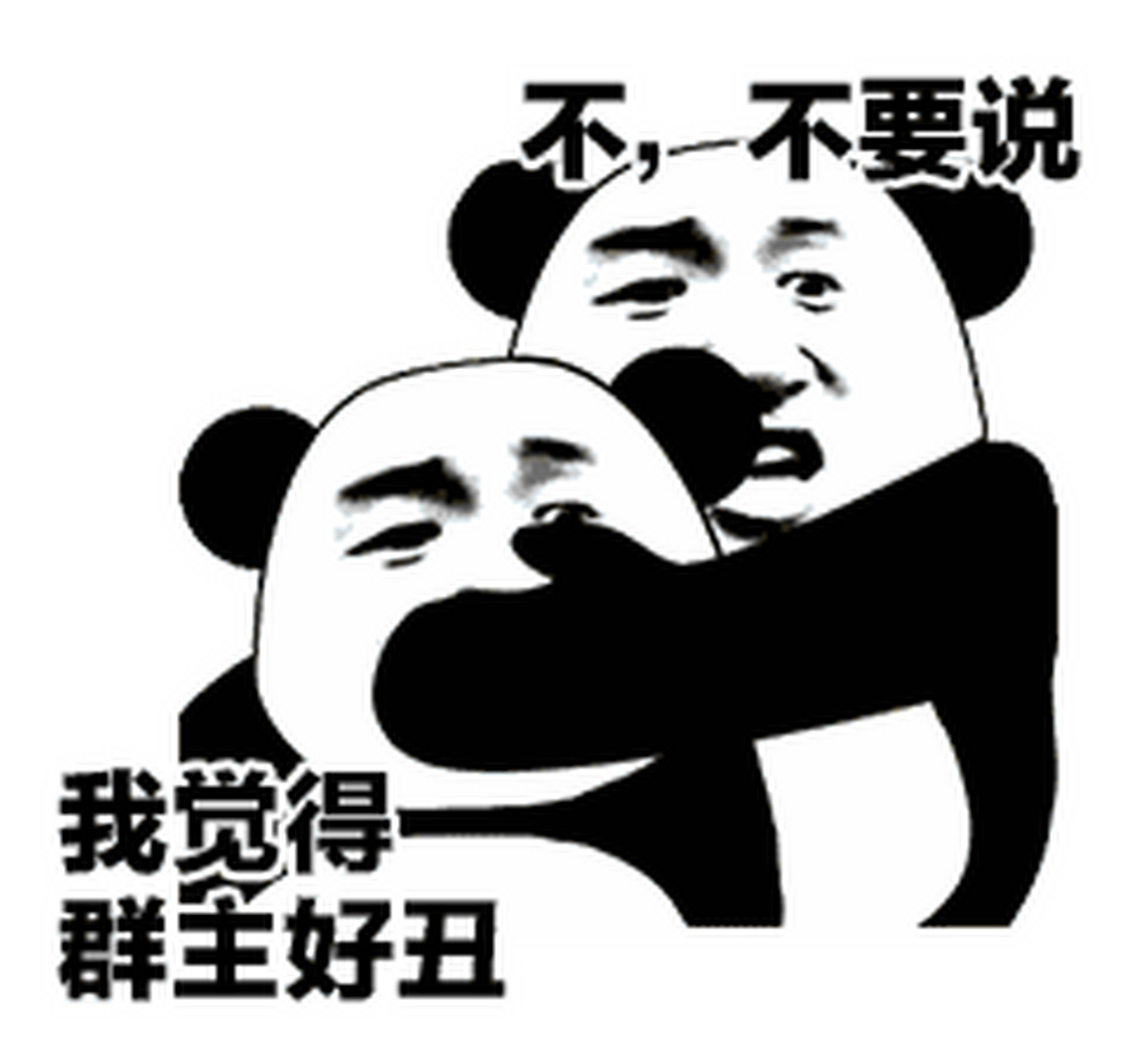 发到群里,群主一定会好好感谢你的(≧∇≦)