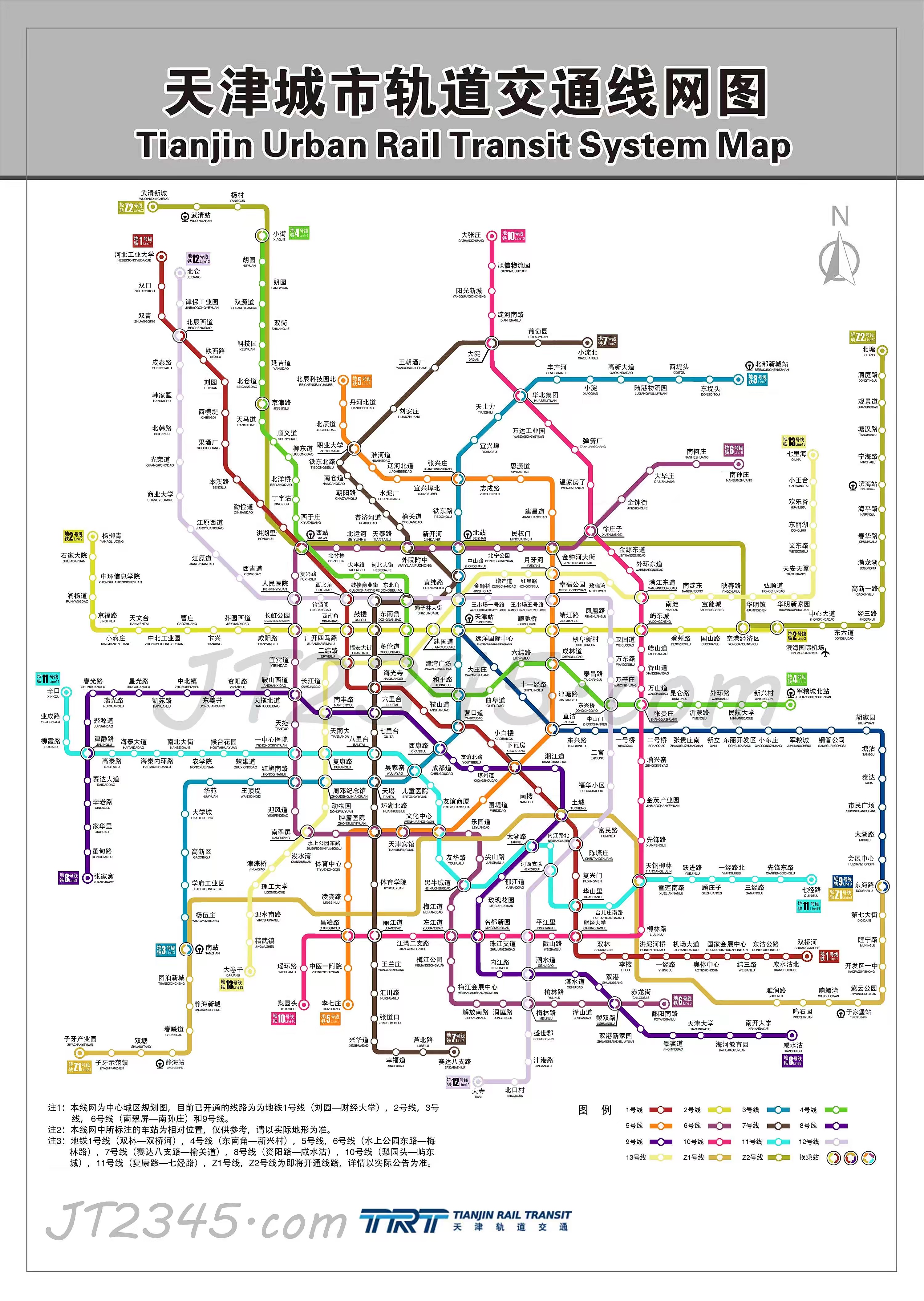 天津地铁规划图高清图片