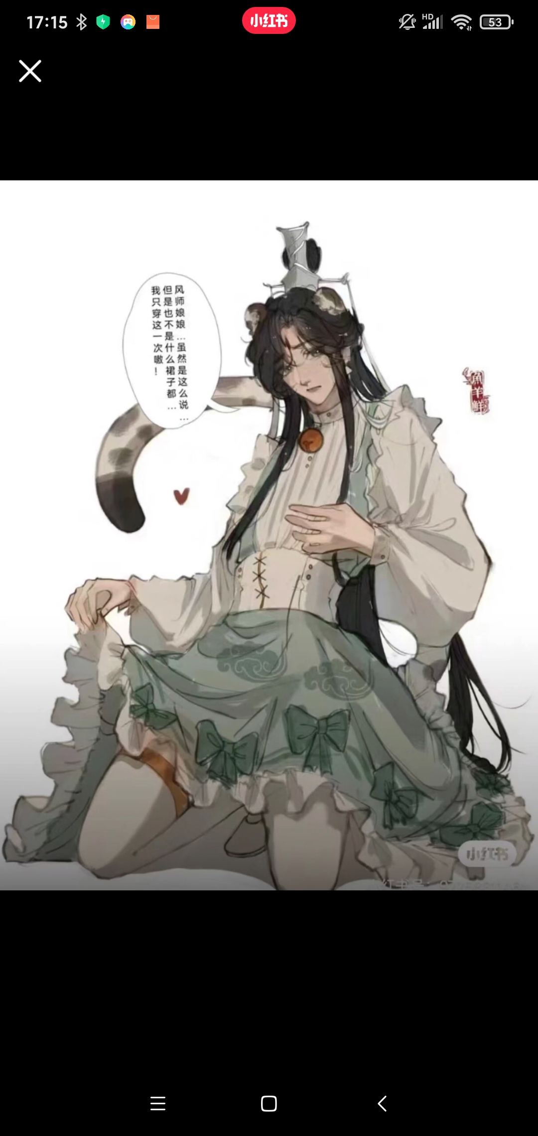 风师娘娘的又来穿漂亮裙子啦,记得把眼睛留下黑水交代哒,没有的记得拿