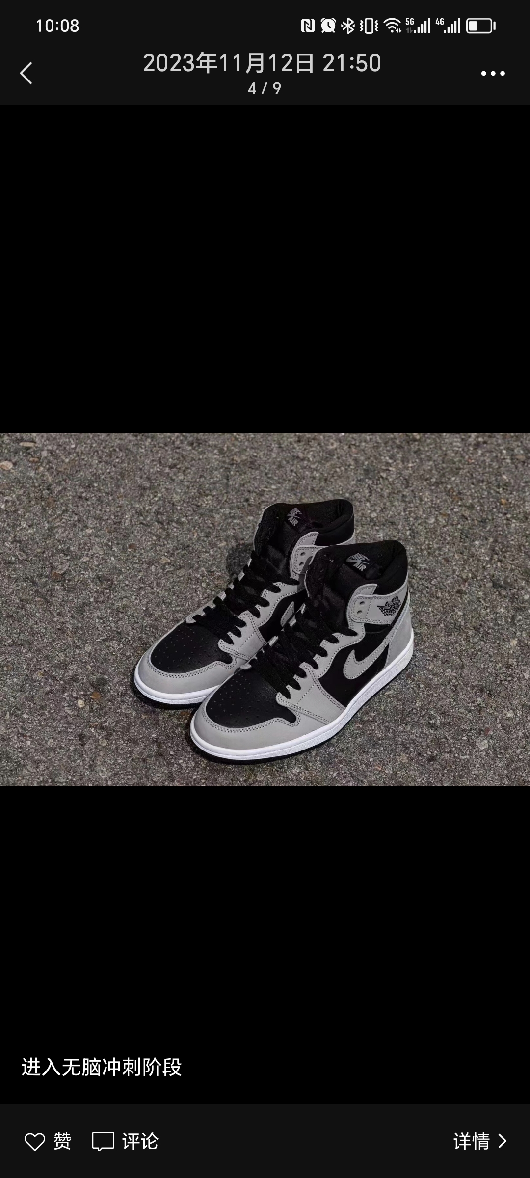 黑色的鞋身,带有显眼的白色耐克对勾标志,仿佛在诉说着它的品牌孤事