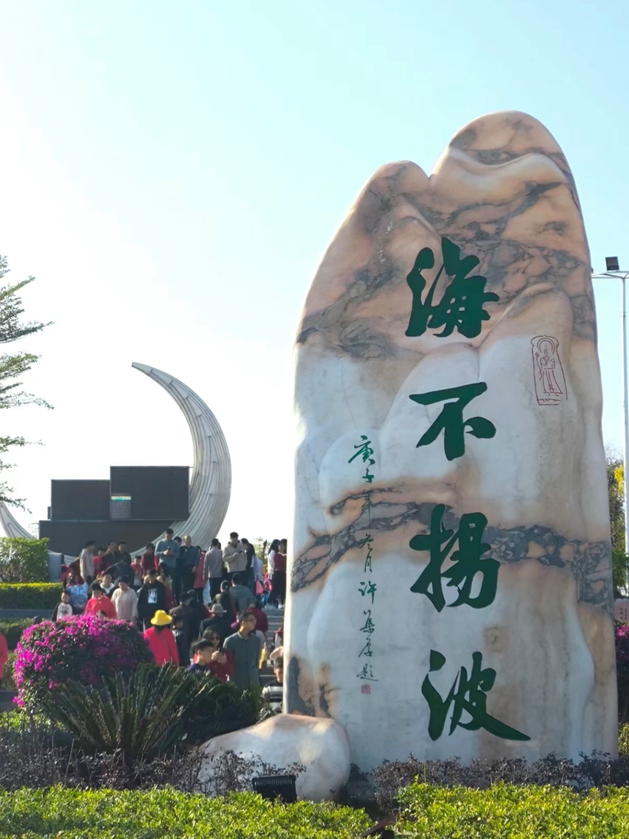 游玩# #打卡#  来揭阳的小伙伴有没有去逛一逛明月体育公园呢04
