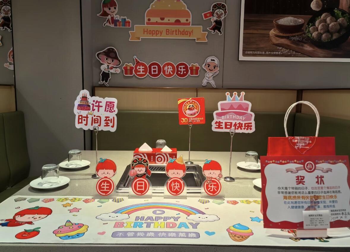 海底捞生日装饰,你更喜欢哪一种