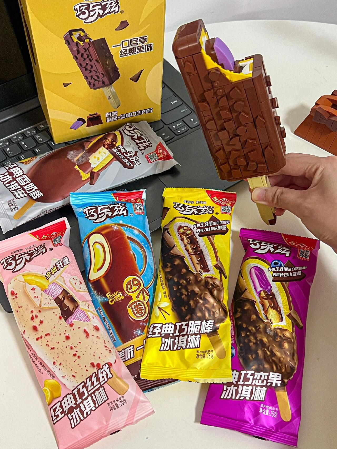 在超市冰柜看到一定要多拿!#巧乐兹