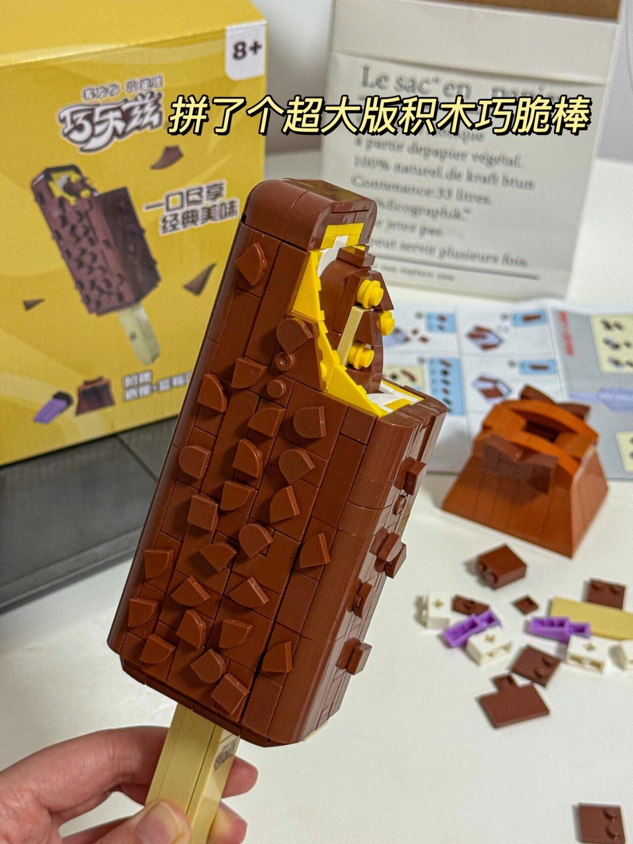 在超市冰柜看到一定要多拿!#巧乐兹