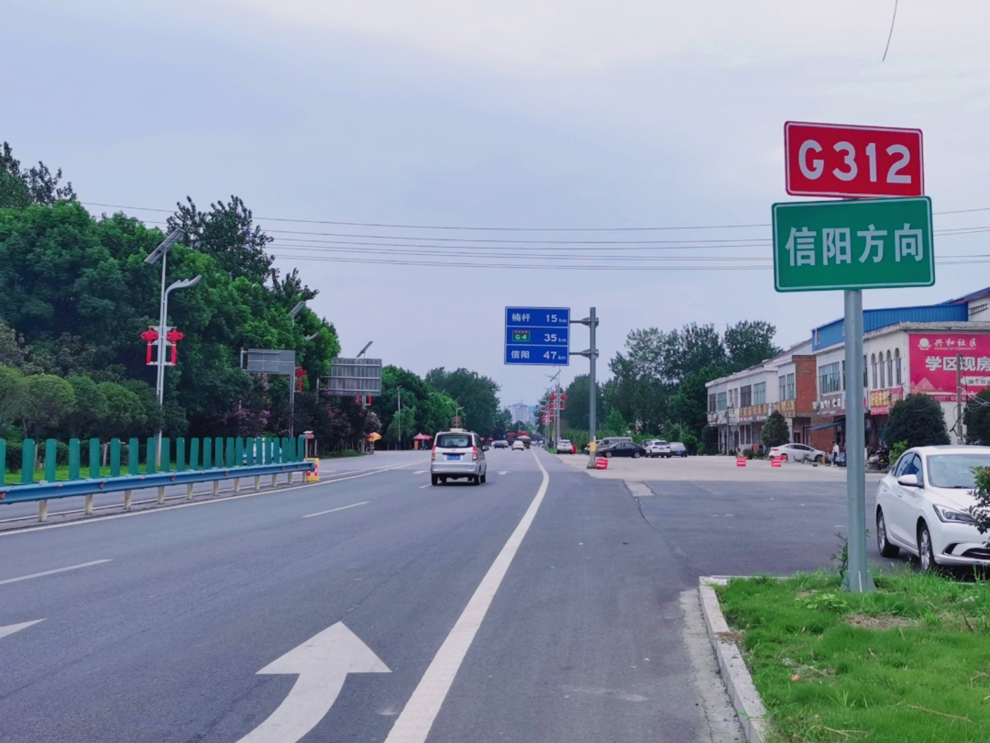 国道312河南罗山段,信阳方向.  国道312全段:上海—新疆霍尔果斯.