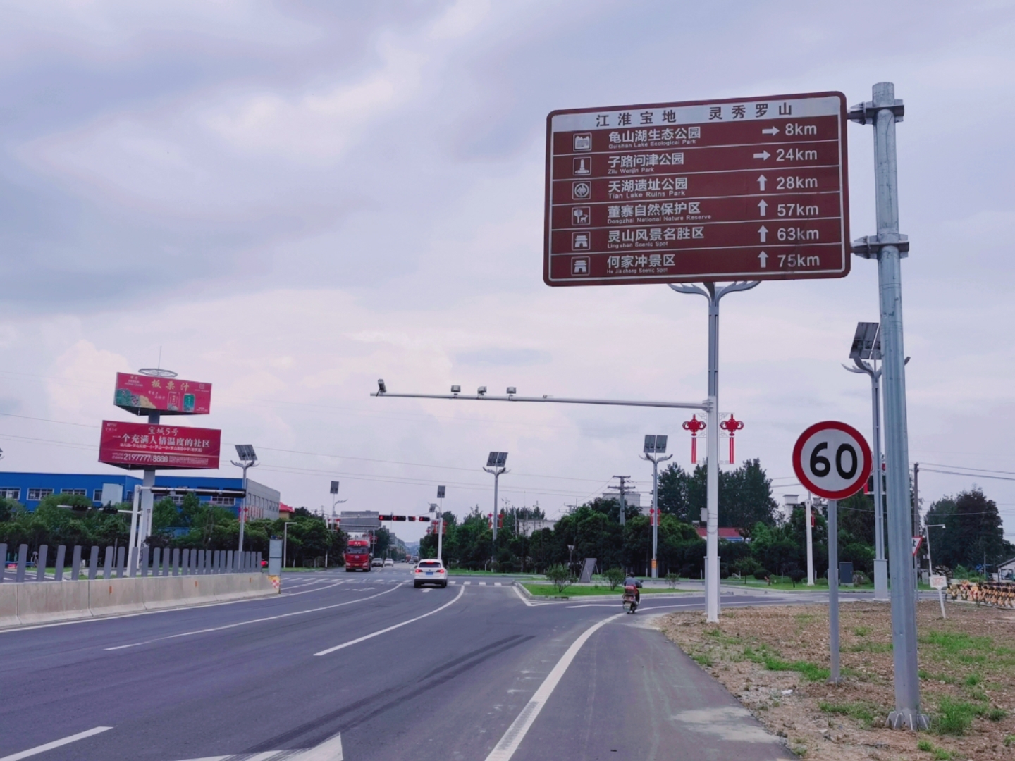 国道312河南罗山段,信阳方向.  国道312全段:上海—新疆霍尔果斯.