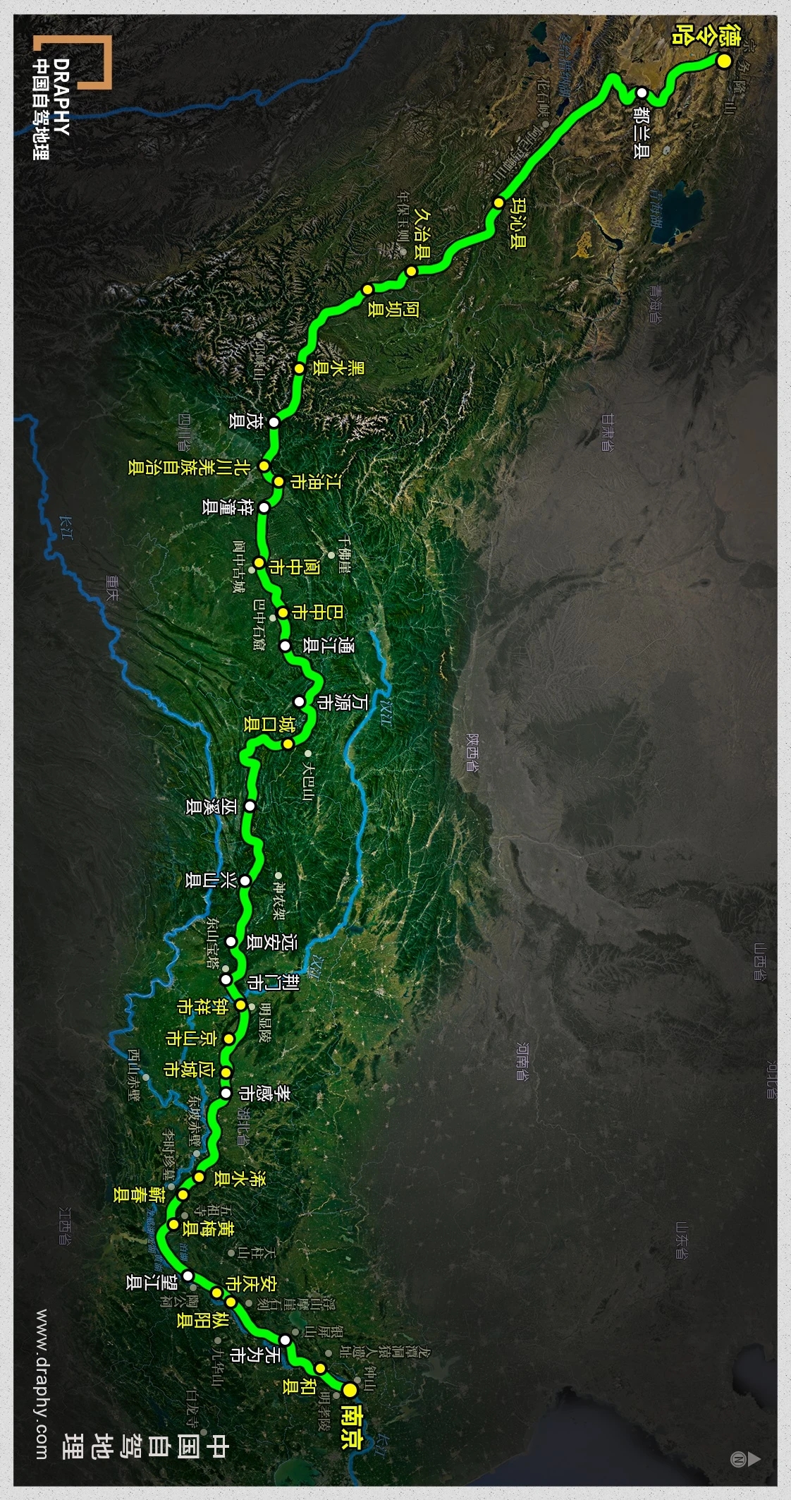 347国道四川线路图图片