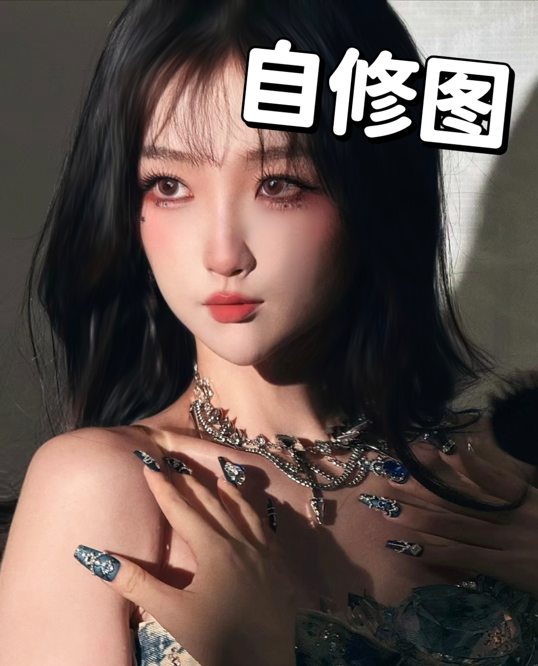 看看我的修图技术怎么样