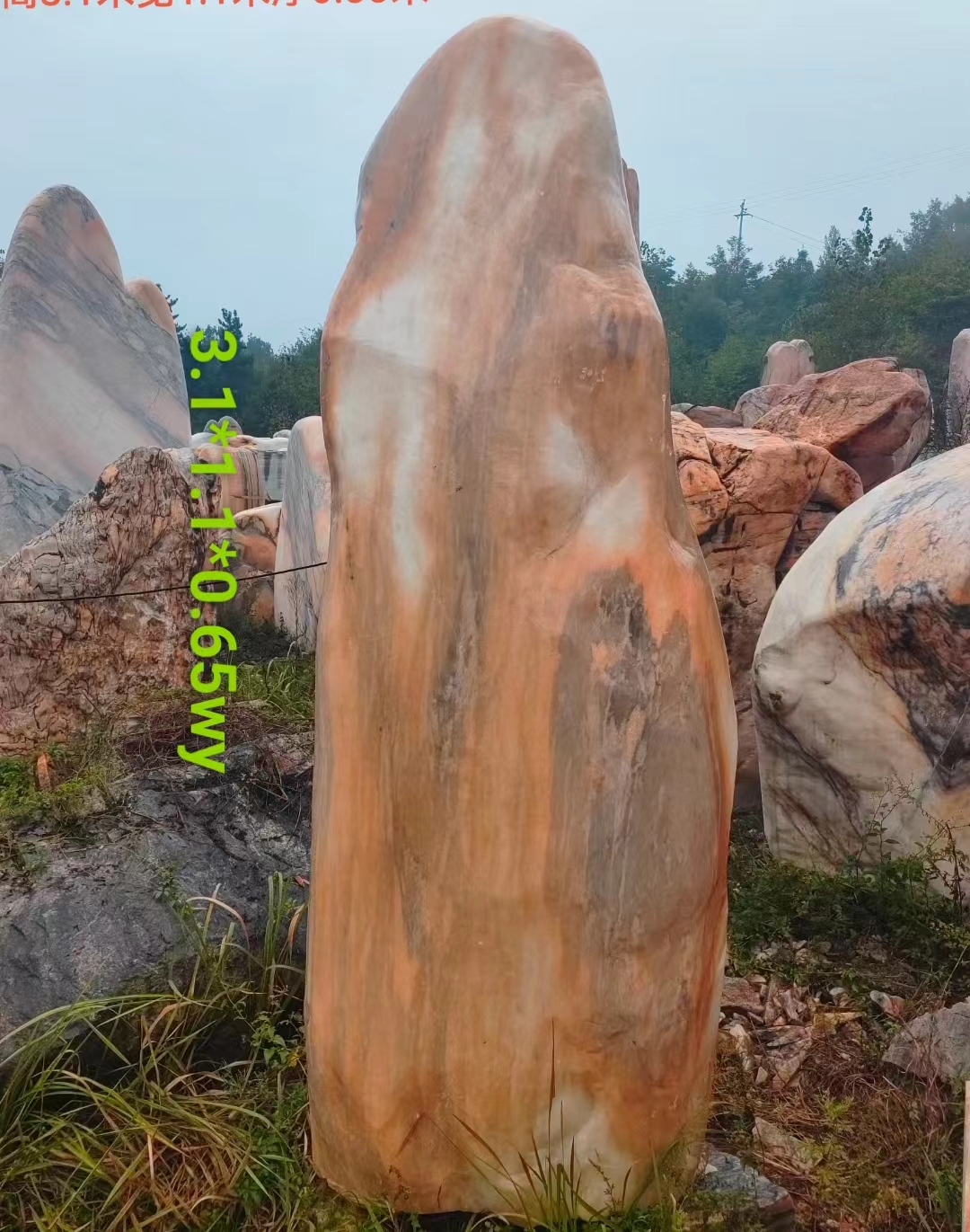 晚霞红景观石原产地,村牌石,招牌石,免费设计和刻字.