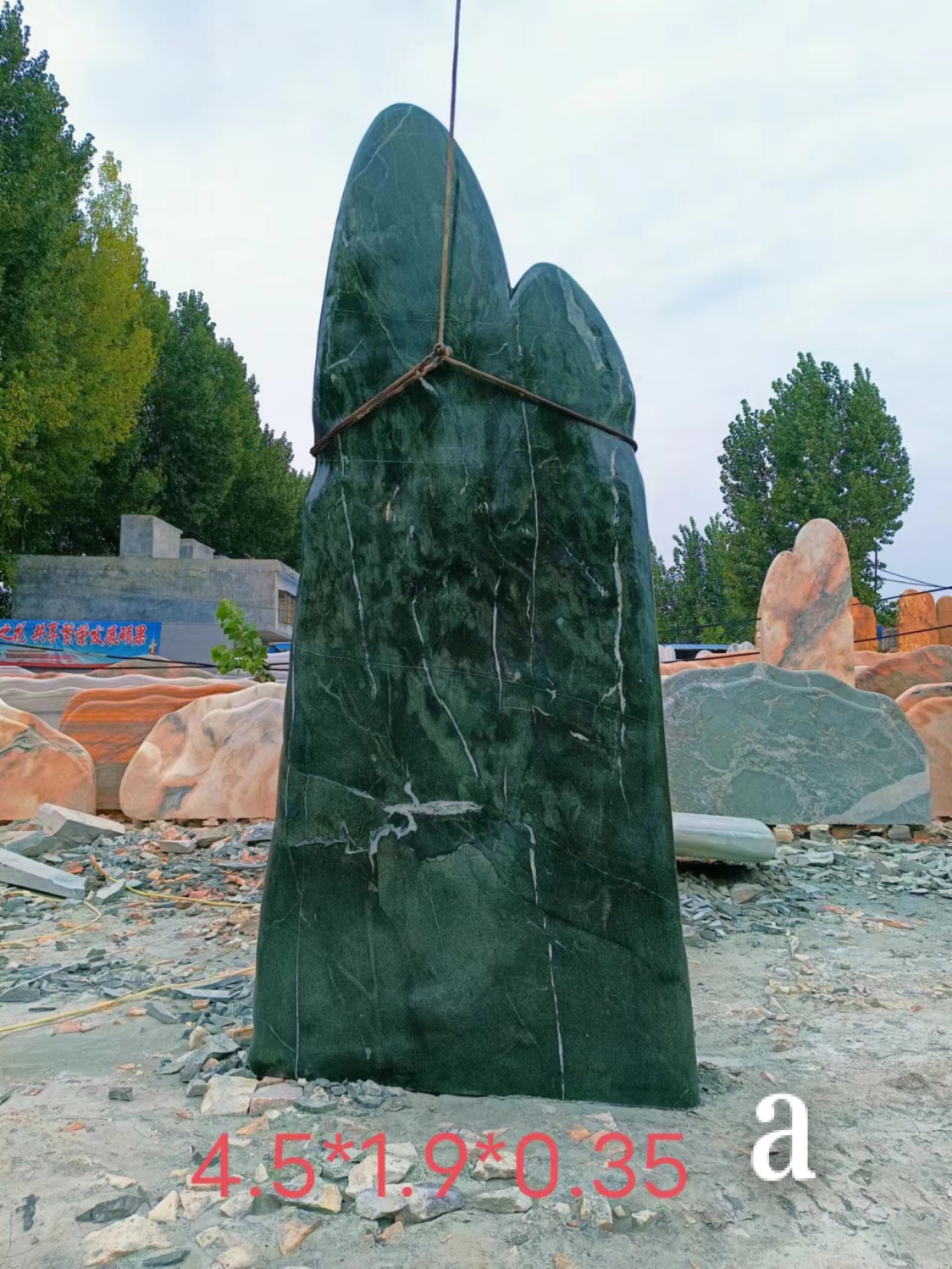 晚霞红景观石原产地,村牌石,招牌石,免费设计和刻字.