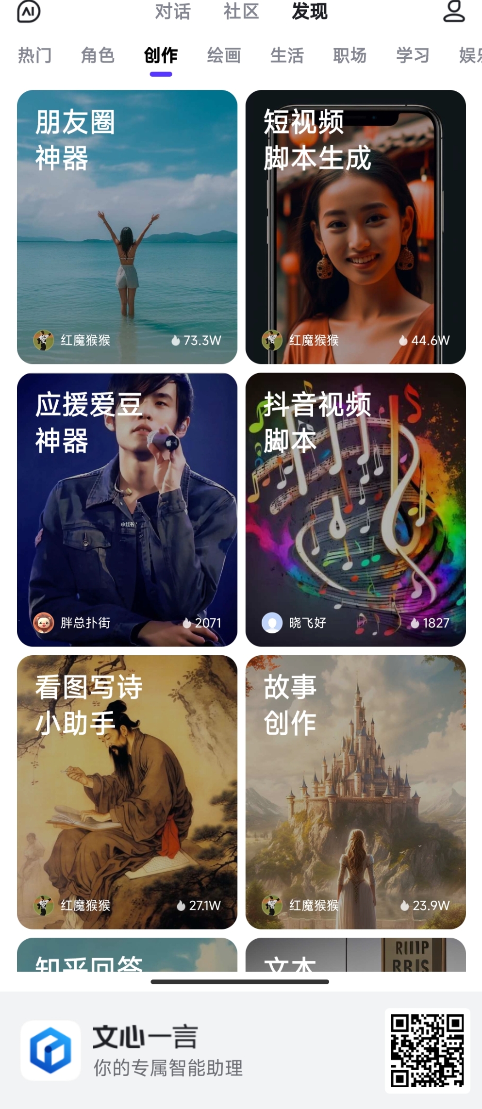 手机百度ai入口=手机百度ai入口苹果版下载
