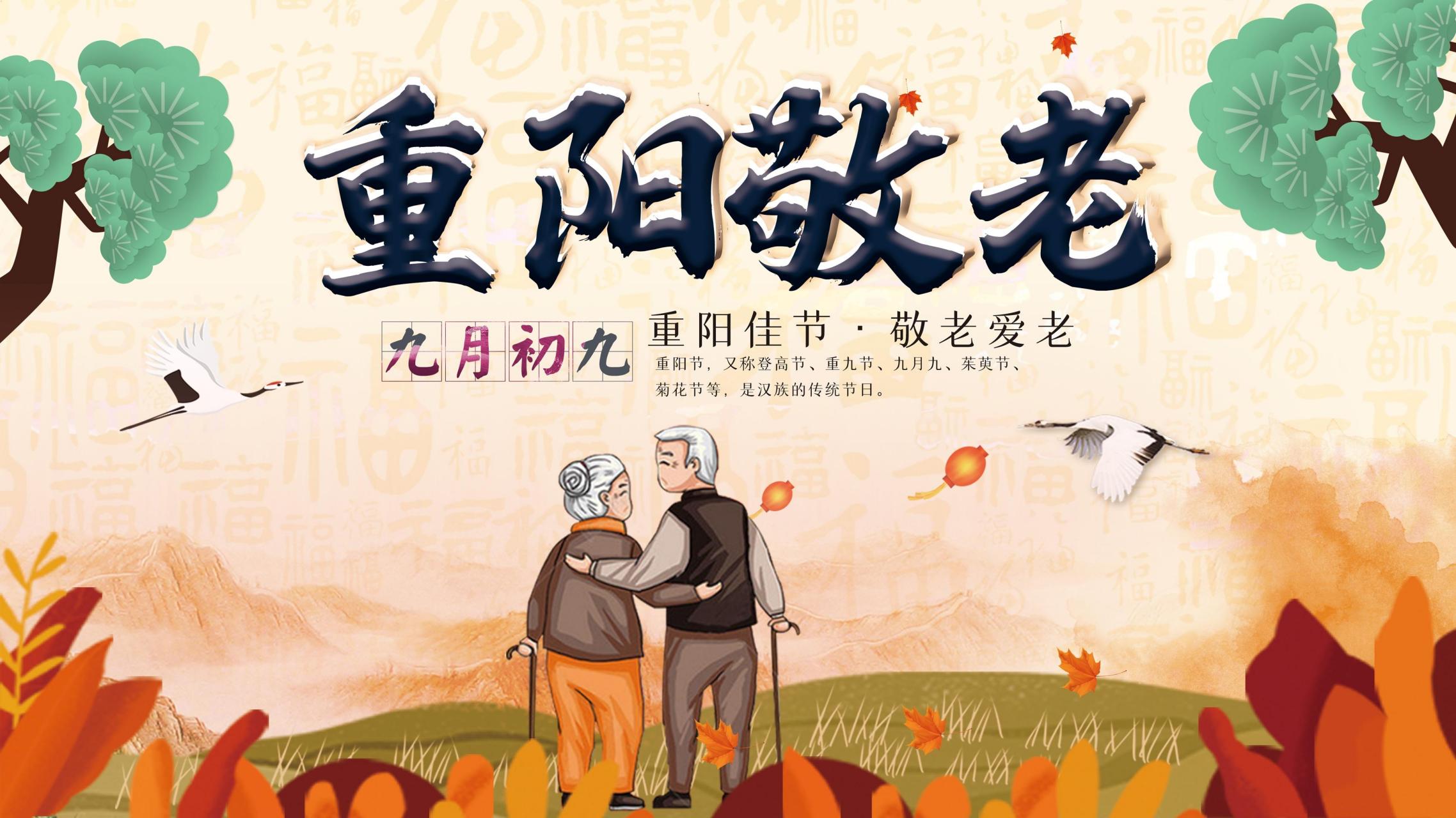 百度人间好诗词#  七绝·重阳节(新韵) 吴春生 登高远眺赏菊花, 佩戴