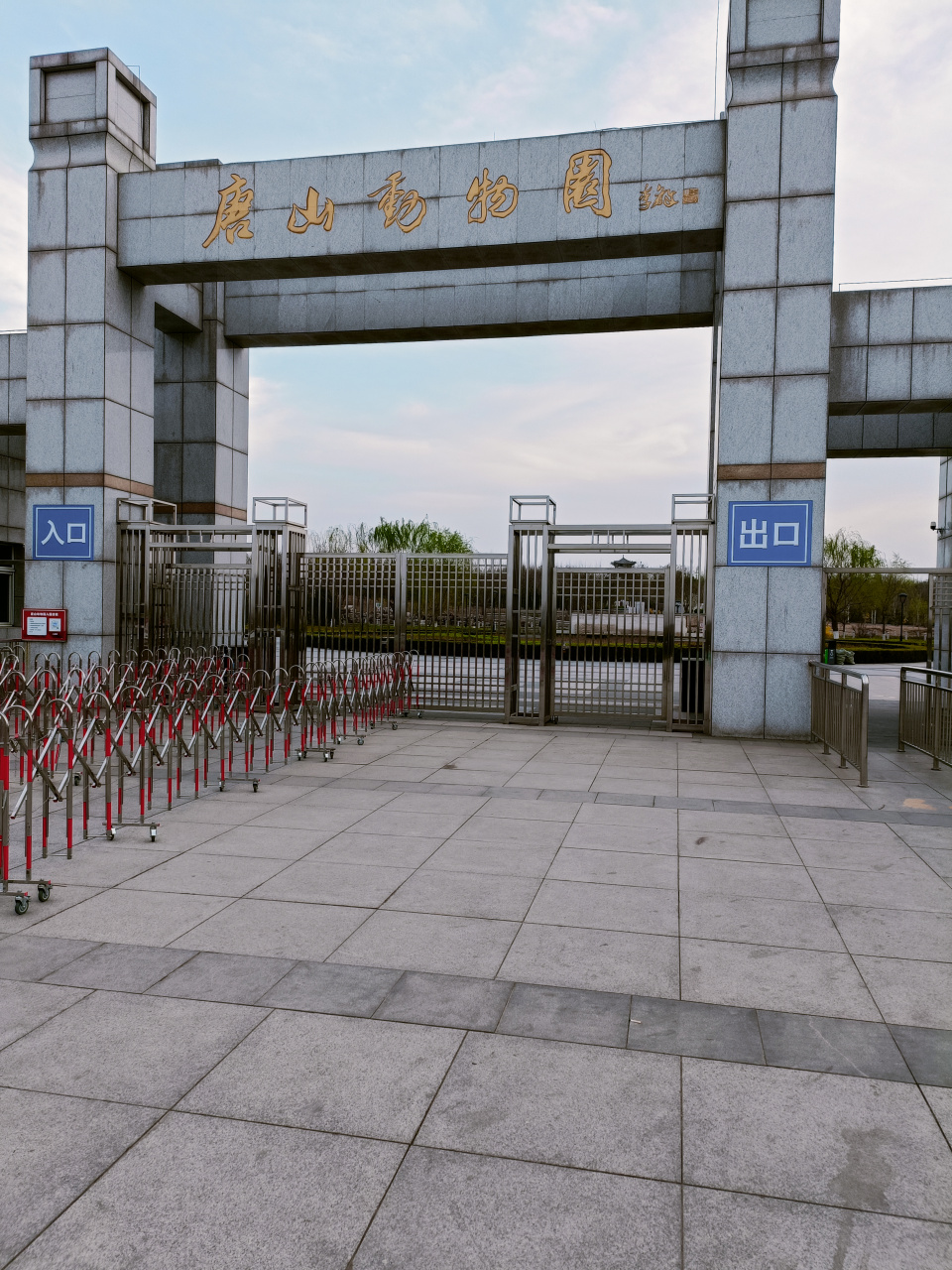百度人间好诗词#  七律·游唐山动物园(新韵) 吴春生 步入园门览众生