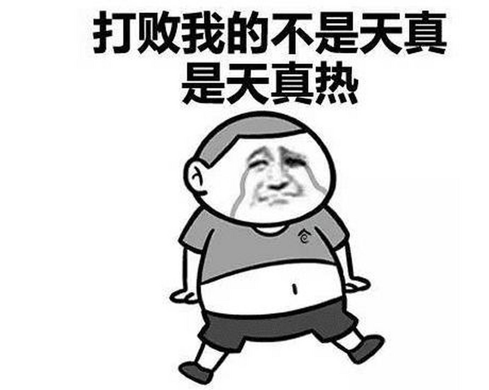 藏在诗里的话#  临江仙·热(新韵) 吴春生 夏日骄阳如烈火,热风环绕