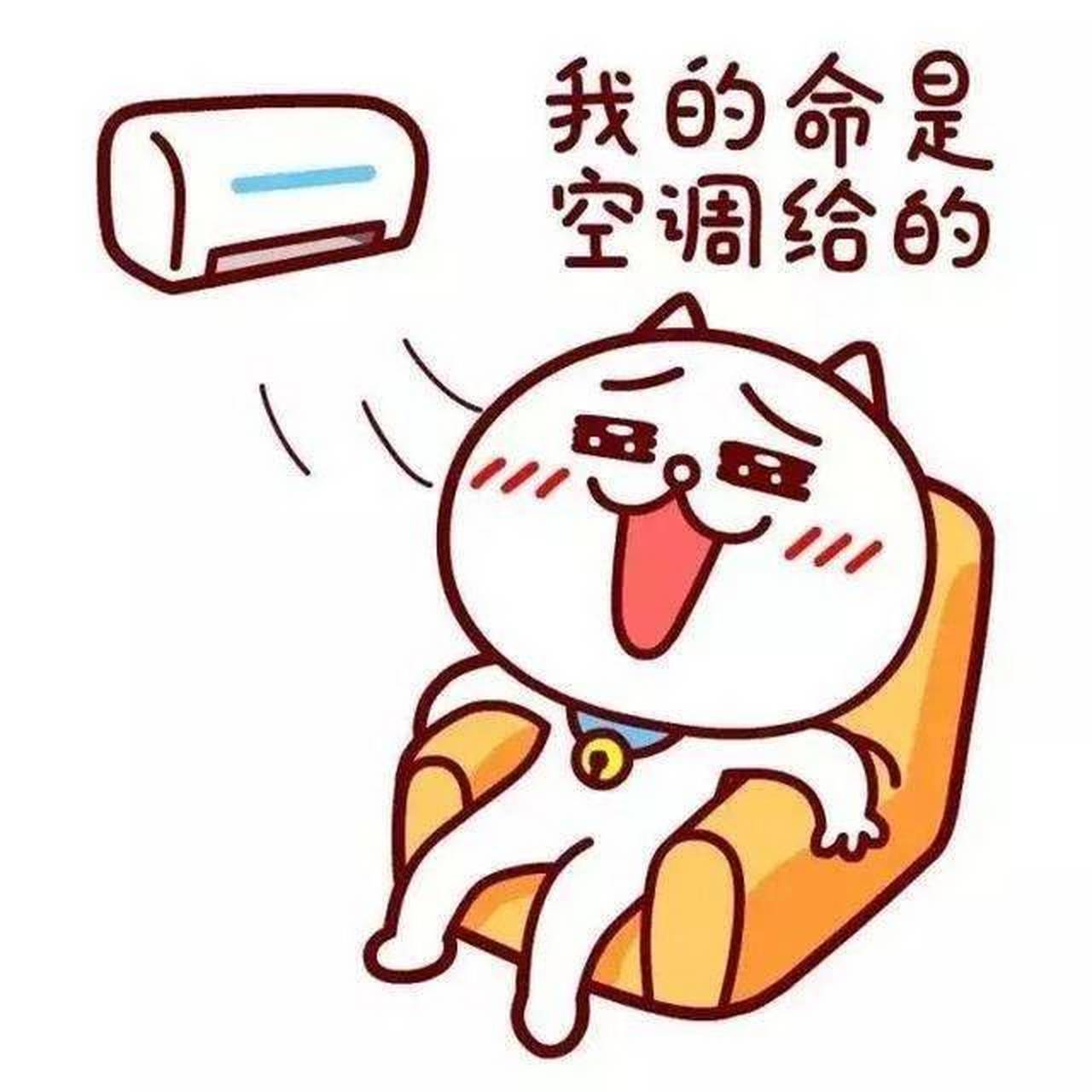 原创诗词#  七绝·闷热(新韵) 吴春生 酷热闷人夏日袭, 潮湿难受气压