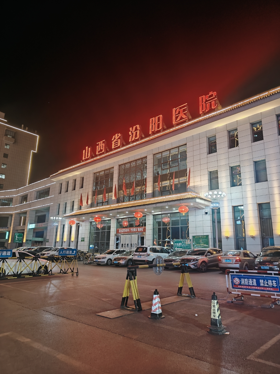 入住酒店,下楼遛弯,对面就是汾阳医院,这一瞬间,回忆如潮水般涌来