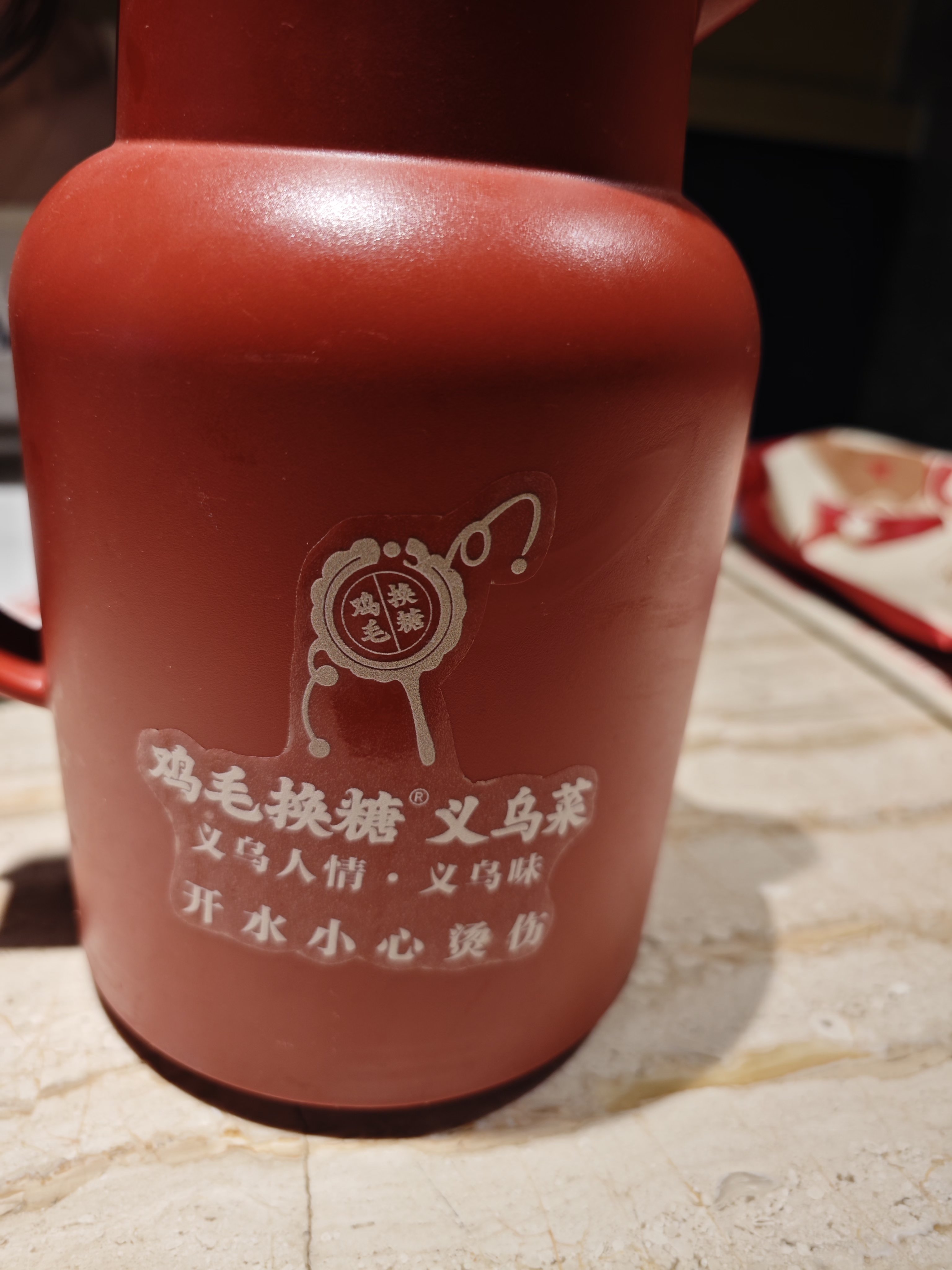 义乌美食推荐:鸡毛换糖 承载了义乌敢于走出去的创业精神,似乎很多
