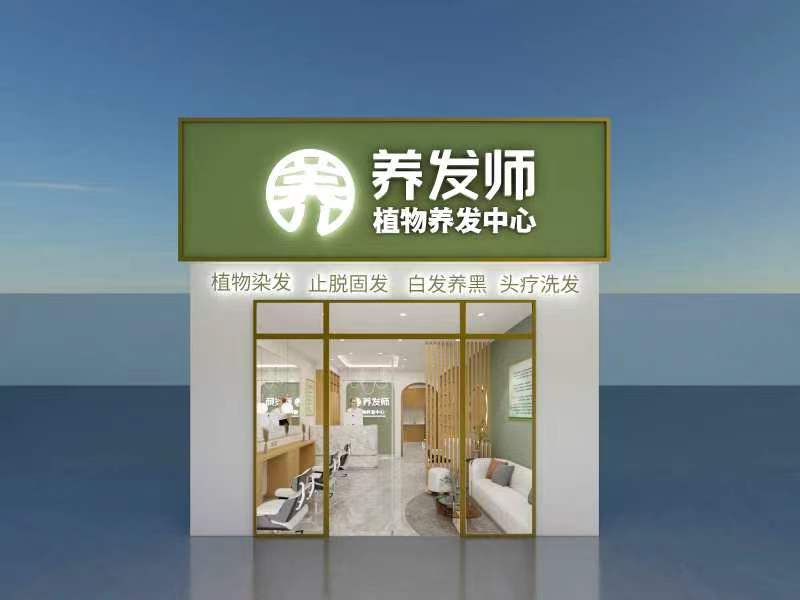 生物科技植物养发(植物生发养发是真是假)